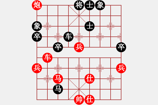 象棋棋譜圖片：上海 魯光 勝 江蘇句容 吳文虎 - 步數(shù)：60 