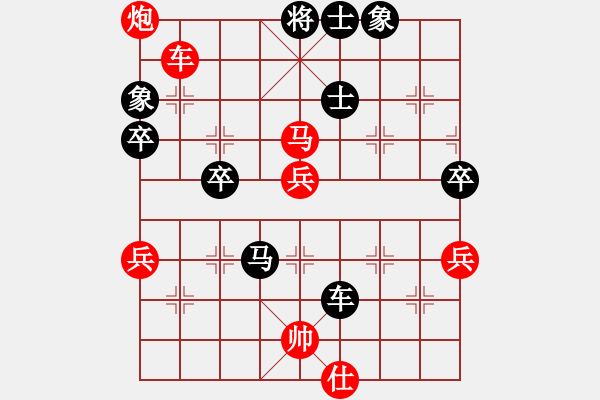 象棋棋譜圖片：上海 魯光 勝 江蘇句容 吳文虎 - 步數(shù)：70 