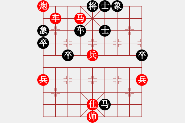 象棋棋譜圖片：上海 魯光 勝 江蘇句容 吳文虎 - 步數(shù)：87 