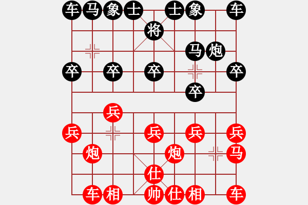 象棋棋譜圖片：殘局4 - 步數(shù)：10 