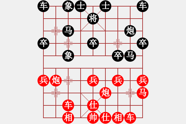 象棋棋譜圖片：殘局4 - 步數(shù)：20 