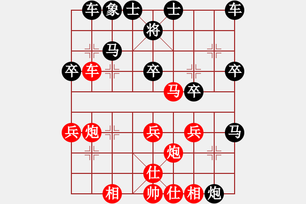 象棋棋譜圖片：殘局4 - 步數(shù)：30 