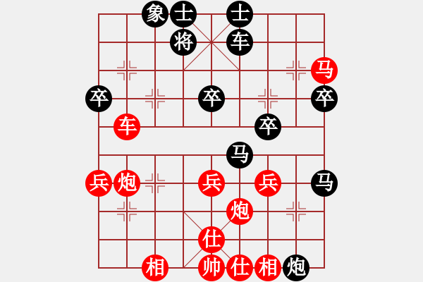 象棋棋譜圖片：殘局4 - 步數(shù)：40 