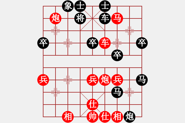 象棋棋譜圖片：殘局4 - 步數(shù)：50 