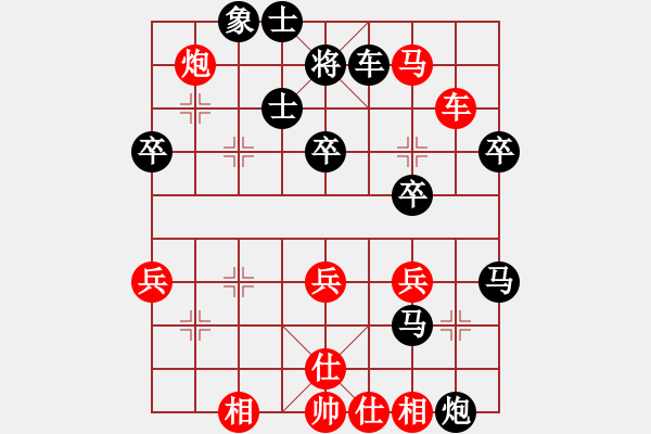 象棋棋譜圖片：殘局4 - 步數(shù)：60 