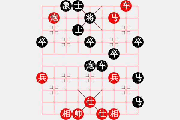 象棋棋譜圖片：殘局4 - 步數(shù)：70 