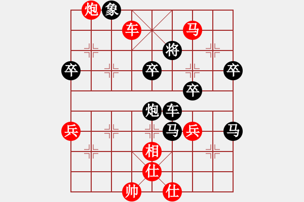 象棋棋譜圖片：殘局4 - 步數(shù)：80 