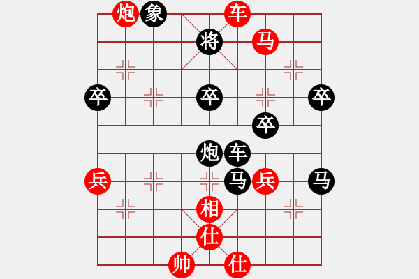 象棋棋譜圖片：殘局4 - 步數(shù)：84 