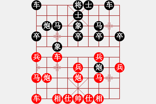 象棋棋譜圖片：神仙魚(yú)(6段)-負(fù)-哦來(lái)也哈(3段) - 步數(shù)：20 