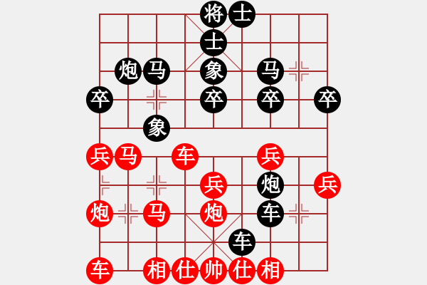 象棋棋譜圖片：神仙魚(yú)(6段)-負(fù)-哦來(lái)也哈(3段) - 步數(shù)：30 