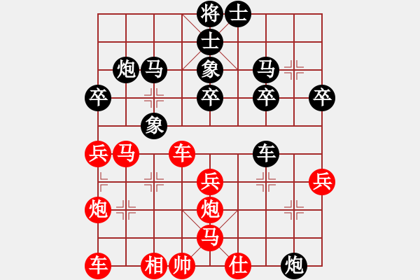 象棋棋譜圖片：神仙魚(yú)(6段)-負(fù)-哦來(lái)也哈(3段) - 步數(shù)：40 