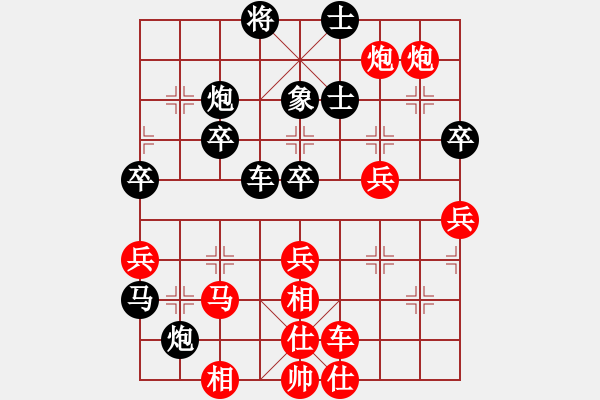 象棋棋譜圖片：第二節(jié) 調運戰(zhàn)術 (三)運子防御 【例1】 - 步數：10 