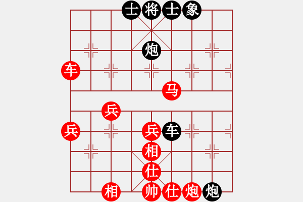 象棋棋譜圖片：yinxiaojin(4段)-勝-走走兵(1段) - 步數(shù)：50 