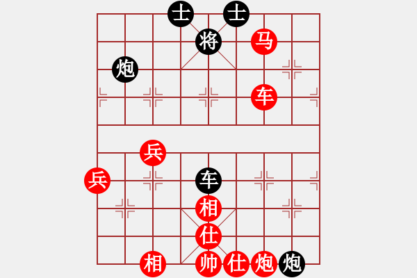 象棋棋譜圖片：yinxiaojin(4段)-勝-走走兵(1段) - 步數(shù)：60 