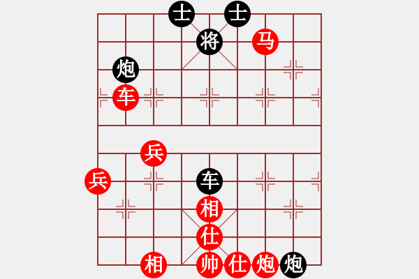 象棋棋譜圖片：yinxiaojin(4段)-勝-走走兵(1段) - 步數(shù)：61 