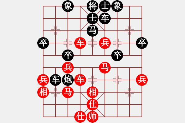 象棋棋譜圖片：雪峰刀客(4段)-勝-老公雞(2段) - 步數(shù)：40 