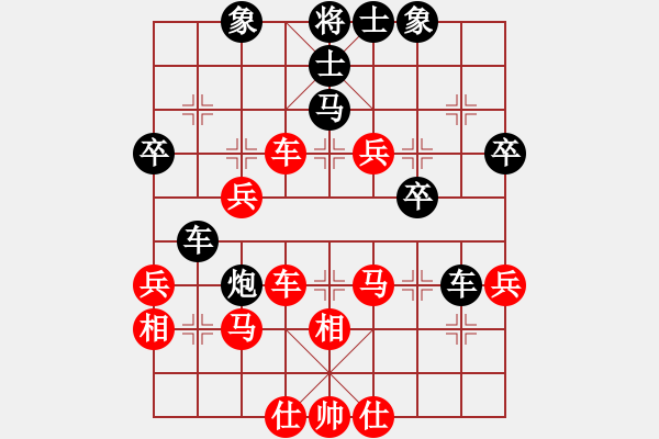 象棋棋譜圖片：雪峰刀客(4段)-勝-老公雞(2段) - 步數(shù)：50 