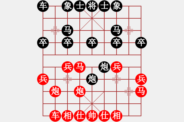 象棋棋谱图片：郑一泓 先和 赵国荣 - 步数：20 