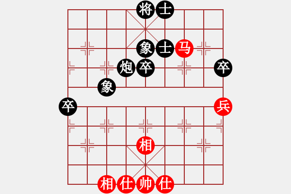 象棋棋譜圖片：五六炮進(jìn)七兵對(duì)屏風(fēng)馬（黑勝） - 步數(shù)：100 