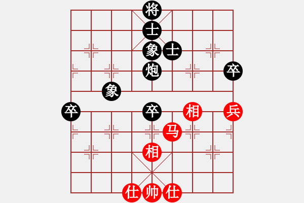 象棋棋譜圖片：五六炮進(jìn)七兵對(duì)屏風(fēng)馬（黑勝） - 步數(shù)：110 