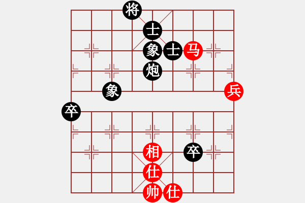 象棋棋譜圖片：五六炮進(jìn)七兵對(duì)屏風(fēng)馬（黑勝） - 步數(shù)：120 