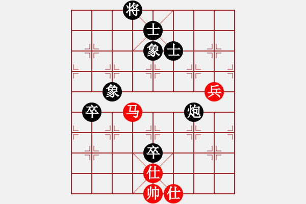 象棋棋譜圖片：五六炮進(jìn)七兵對(duì)屏風(fēng)馬（黑勝） - 步數(shù)：130 