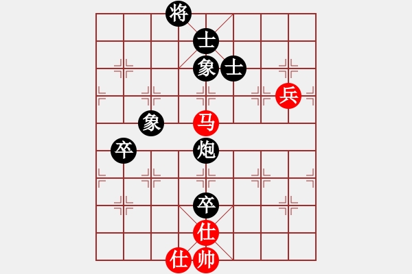 象棋棋譜圖片：五六炮進(jìn)七兵對(duì)屏風(fēng)馬（黑勝） - 步數(shù)：140 