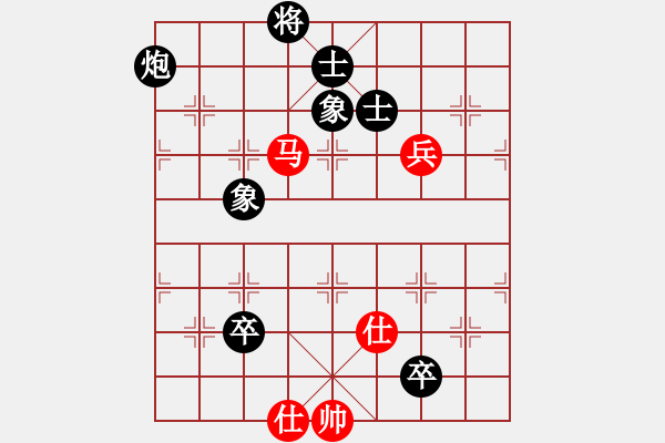 象棋棋譜圖片：五六炮進(jìn)七兵對(duì)屏風(fēng)馬（黑勝） - 步數(shù)：160 