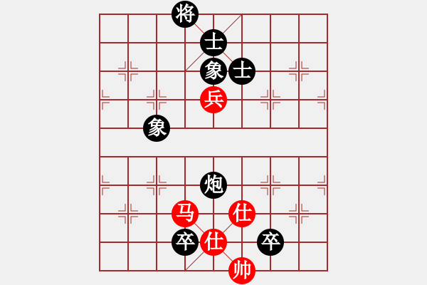 象棋棋譜圖片：五六炮進(jìn)七兵對(duì)屏風(fēng)馬（黑勝） - 步數(shù)：180 