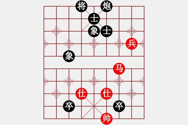 象棋棋譜圖片：五六炮進(jìn)七兵對(duì)屏風(fēng)馬（黑勝） - 步數(shù)：210 