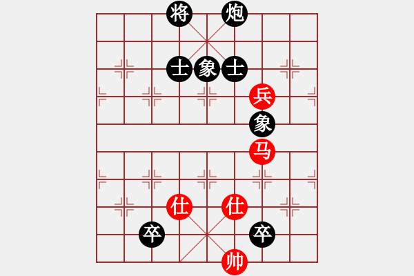 象棋棋譜圖片：五六炮進(jìn)七兵對(duì)屏風(fēng)馬（黑勝） - 步數(shù)：220 