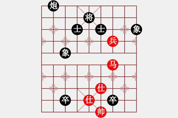 象棋棋譜圖片：五六炮進(jìn)七兵對(duì)屏風(fēng)馬（黑勝） - 步數(shù)：230 