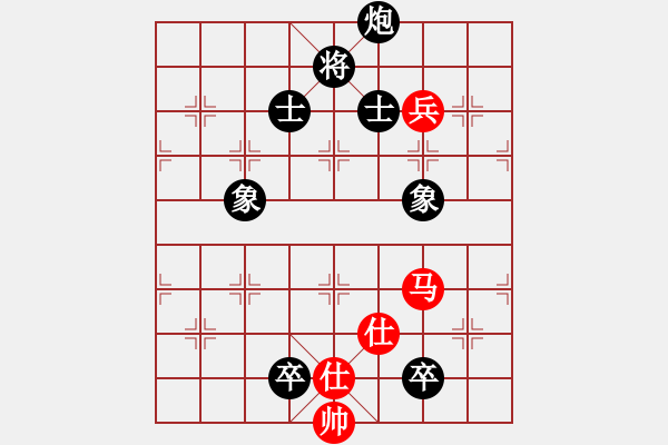 象棋棋譜圖片：五六炮進(jìn)七兵對(duì)屏風(fēng)馬（黑勝） - 步數(shù)：240 