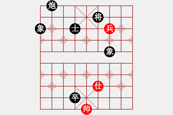 象棋棋譜圖片：五六炮進(jìn)七兵對(duì)屏風(fēng)馬（黑勝） - 步數(shù)：260 