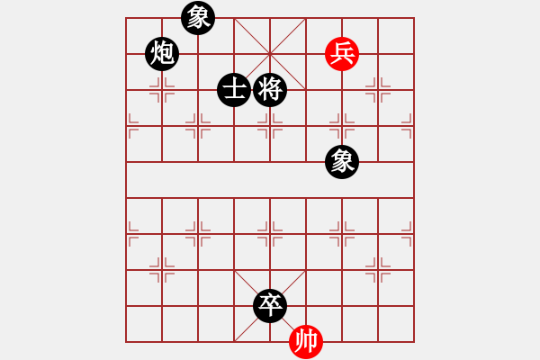 象棋棋譜圖片：五六炮進(jìn)七兵對(duì)屏風(fēng)馬（黑勝） - 步數(shù)：270 