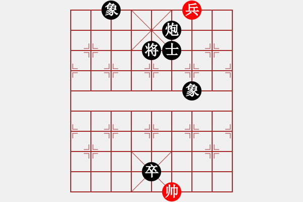 象棋棋譜圖片：五六炮進(jìn)七兵對(duì)屏風(fēng)馬（黑勝） - 步數(shù)：276 