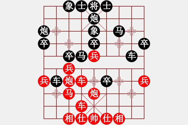 象棋棋譜圖片：五六炮進(jìn)七兵對(duì)屏風(fēng)馬（黑勝） - 步數(shù)：40 