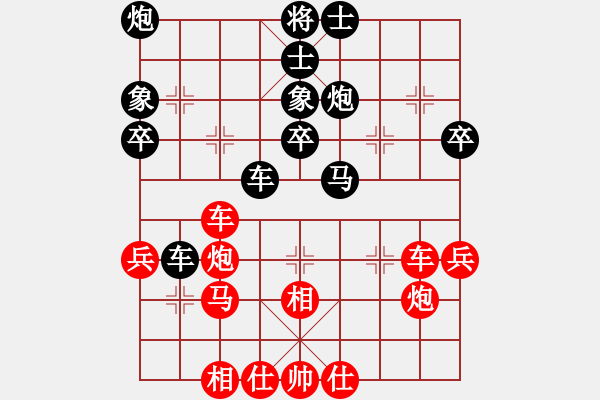 象棋棋譜圖片：五六炮進(jìn)七兵對(duì)屏風(fēng)馬（黑勝） - 步數(shù)：60 