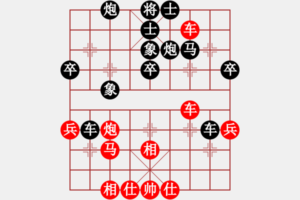 象棋棋譜圖片：五六炮進(jìn)七兵對(duì)屏風(fēng)馬（黑勝） - 步數(shù)：70 