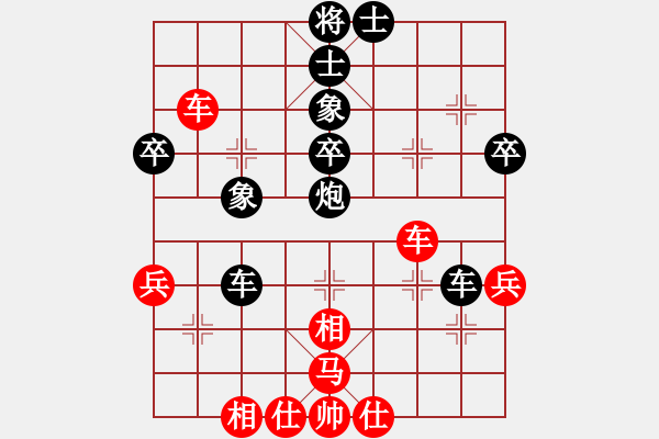 象棋棋譜圖片：五六炮進(jìn)七兵對(duì)屏風(fēng)馬（黑勝） - 步數(shù)：80 