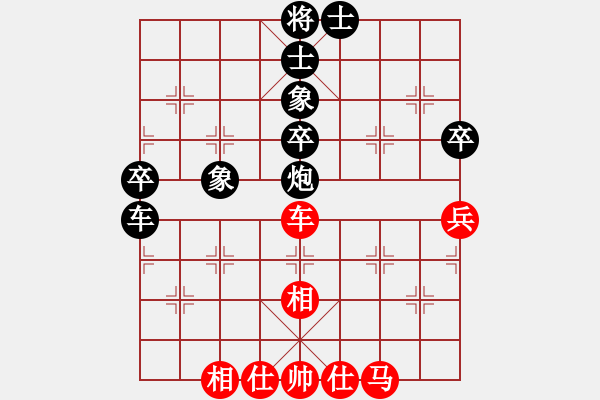 象棋棋譜圖片：五六炮進(jìn)七兵對(duì)屏風(fēng)馬（黑勝） - 步數(shù)：90 