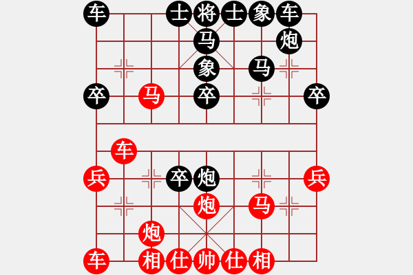 象棋棋譜圖片：鐵馬金戈(無上)-勝-十八羅漢(日帥) - 步數(shù)：30 