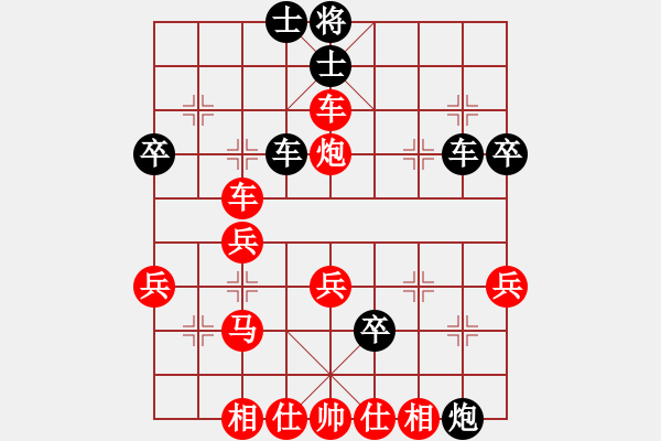 象棋棋譜圖片：爾凡40VS桔中居士100(2016-9-16) - 步數(shù)：40 