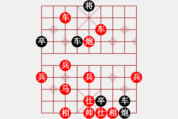 象棋棋譜圖片：爾凡40VS桔中居士100(2016-9-16) - 步數(shù)：60 