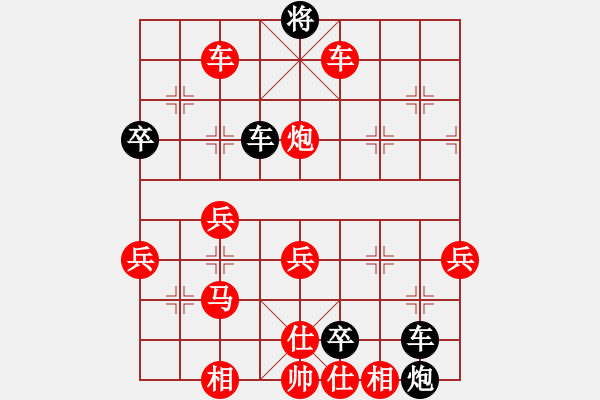 象棋棋譜圖片：爾凡40VS桔中居士100(2016-9-16) - 步數(shù)：61 