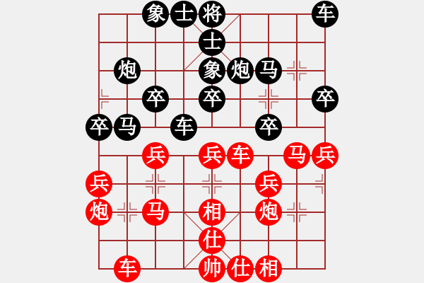 象棋棋譜圖片：李鴻嘉 先負(fù) 趙鑫鑫 - 步數(shù)：30 