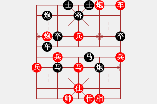 象棋棋譜圖片：李鴻嘉 先負(fù) 趙鑫鑫 - 步數(shù)：70 