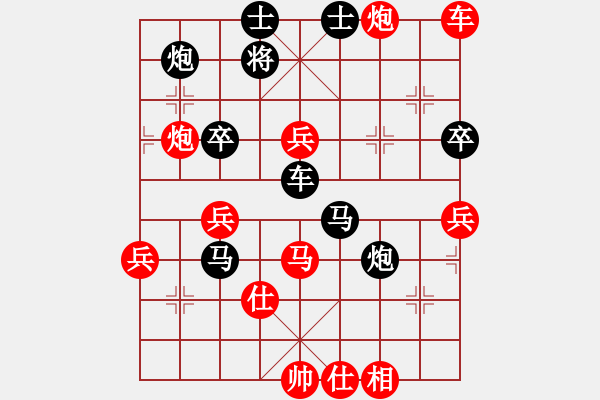 象棋棋譜圖片：李鴻嘉 先負(fù) 趙鑫鑫 - 步數(shù)：74 