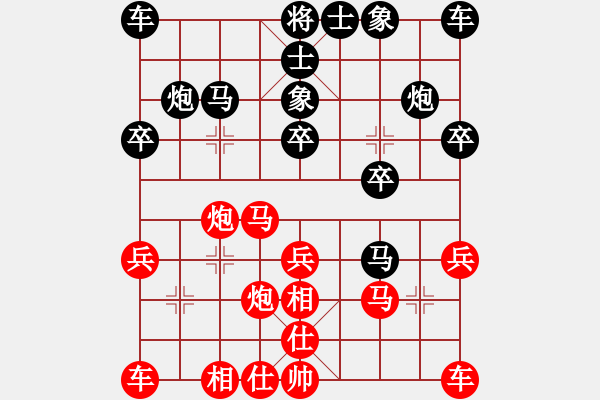 象棋棋谱图片：bbboy002(7级)-胜-北斗九星(8级) - 步数：20 