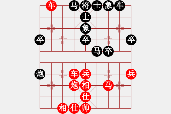 象棋棋谱图片：bbboy002(7级)-胜-北斗九星(8级) - 步数：45 